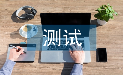 生物力學測試方法