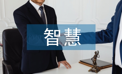 智慧旅游的優勢