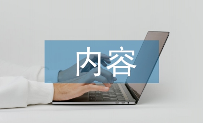 歐姆定律的內容